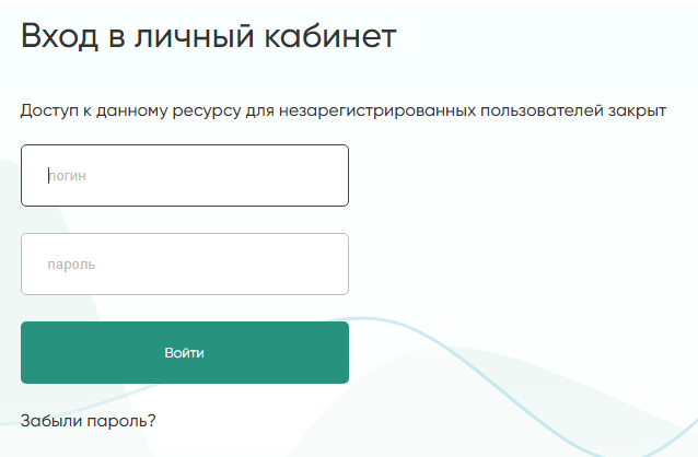 Единый налоговый счет: что это и как им пользоваться РБК Life