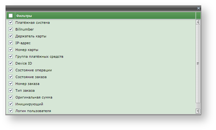 Техническая документация Казахстан > Поиск заказов > ЛК88.PNG