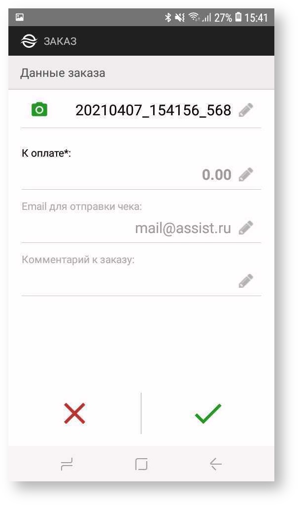 Техническая документация > Ввод данных заказа > 11.jpg