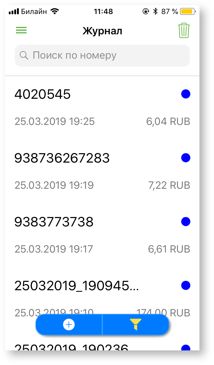 Техническая документация > Журнал заказов в приложении Assist mPOS > 1-52.PNG
