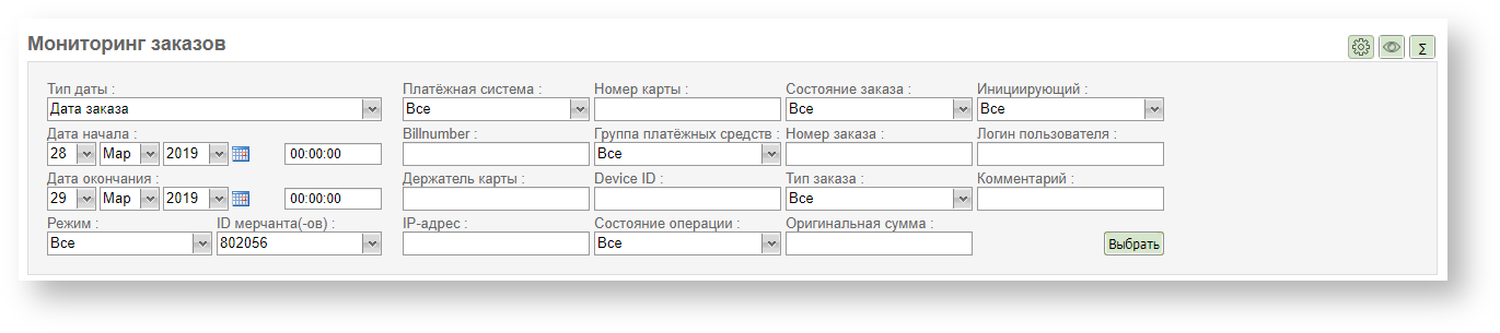 Техническая документация Белоруссия > Поиск заказов > ЛК99.PNG
