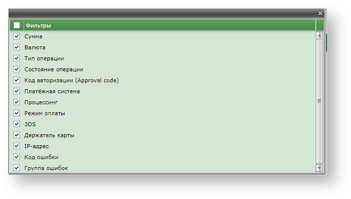 Техническая документация Белоруссия > Поиск операций > ЛК90.PNG