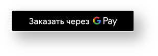 Техническая документация > Оплата заказов токеном > image-2021-07-28-12-06-51-835.png