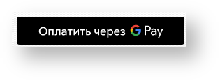 Техническая документация > Оплата заказов токеном > image-2021-07-28-12-07-18-528 (1).png