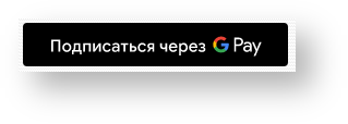 Техническая документация > Оплата заказов токеном > image-2021-07-28-12-08-21-497.png