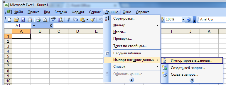 Как создать из word csv